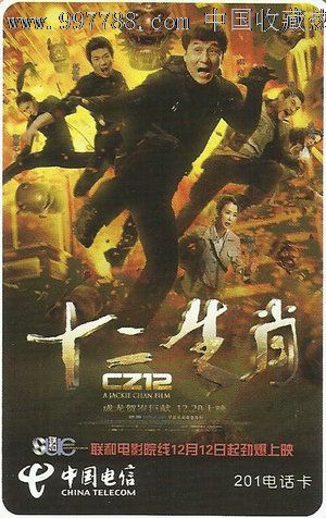 银行承兑汇票真实样板